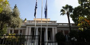 ΦΩΤΟΓΡΑΦΙΑ: EUROKINISSI