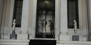 Φωτογραφία: EUROKINISSI