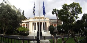 Φωτογραφία: EUROKINISSI/ΓΙΩΡΓΟΣ ΚΟΝΤΑΡΙΝΗΣ