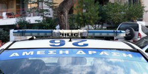 Κομοτηνή: Μαχαίρωσε την πρώην σύζυγό του και τον γιο τους και αυτοτραυματίστηκε /Φωτογραφία Αρχείου: Ιntime News