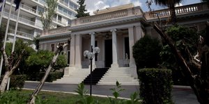 ΦΩΤΟΓΡΑΦΙΑ: EUROKINISSI