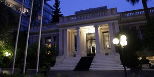 Φωτογραφία: EUROKINISSI