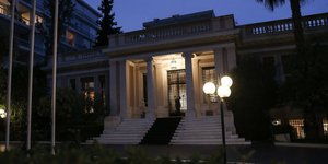 Φωτογραφία: Intime/ΛΙΑΚΟΣ ΓΙΑΝΝΗΣ