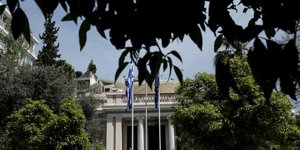 Φωτογραφία: Intime News