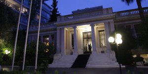 Φωτογραφία: Eurokinissi/ΜΠΟΛΑΡΗ ΤΑΤΙΑΝΑ