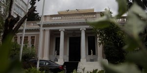 Τα βρίσκουν ΠΑΣΟΚ -ΝΔ για τη «μικρή» ΔΕΗ -Τι συμφωνήθηκε στο Μέγαρο Μαξίμου