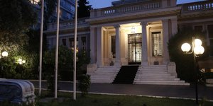 Φωτογραφία: Εurokinissi