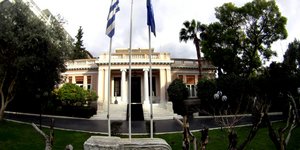 Φωτογραφία: EUROKINISSI