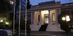Φωτογραφία: Intimenews