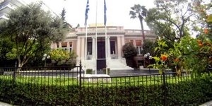 Πηγή: Eurokinissi