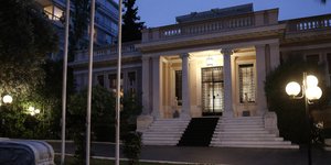 Φωτογραφία: Intimenews