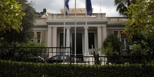 Φωτογραφία: EUROKINISSI