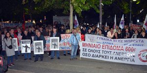 ΦΩΤΟΓΡΑΦΙΑ: EUROKINISSI