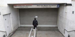 ΦΩΤΟΓΡΑΦΙΑ: EUROKINISSI/ΣΤΕΛΙΟΣ ΜΙΣΙΝΑΣ