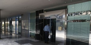 ΦΩΤΟΓΡΑΦΙΑ ΑΡΧΕΙΟΥ: EUROKINISSI