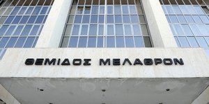 ΦΩΤΟΓΡΑΦΙΑ: EUROKINISSI/ΤΑΤΙΑΝΑ ΜΠΟΛΑΡΗ
