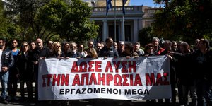 Φωτογραφία: Eurokinissi