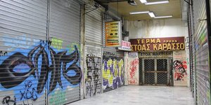 Περιήγηση στον χώρο και το χρόνο