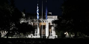 Φωτογραφία: Sooc