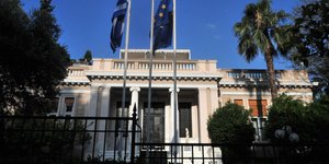 EUROKINISSI/ΤΑΤΙΑΝΑ ΜΠΟΛΑΡΗ