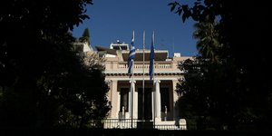 Φωτογραφία: Intimenews/ΜΠΑΛΤΑΣ ΚΩΣΤΑΣ