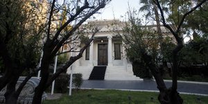 Φωτογραφία: EUROKINISSI/ΓΙΩΡΓΟΣ ΚΟΝΤΑΡΙΝΗΣ