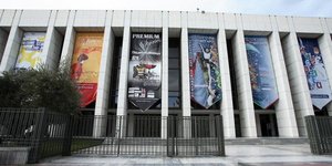 Τι ρυθμίζει η τροπολογία για το Μέγαρο Μουσικής