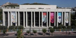 Μεγαρο Μουσικής 