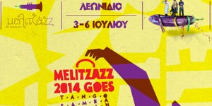 Μelitzazz: Το πιο φευγάτο οπωροχορευτικό και μουσικοκηπευτικό φεστιβάλ!