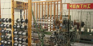 Κλωστοϋφαντουργία Μέντης