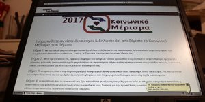 Το 49