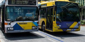 Μέσα Μαζικής Μεταφοράς