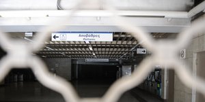 Φωτογραφία: Eurokinissi