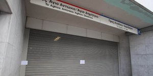 ΦΩΤΟΓΡΑΦΙΑ: EUROKINISSI