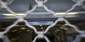 απεργία ΜΜΜ/Φωτογραφία: Eurokinissi