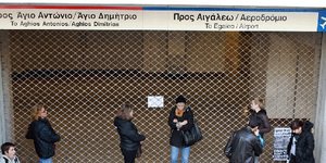 μετρό