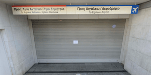 Νέα 24ωρη απεργία στο Μετρό – Η κυβέρνηση μελετά την επίταξη