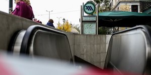 Φωτογραφία: Intime News