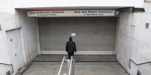 ΦΩΤΟΓΡΑΦΙΑ ΑΡΧΕΙΟΥ: EUROKINISSI /ΣΤΕΛΙΟΣ ΜΙΣΙΝΑΣ