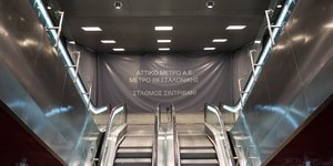 Ο σταθμός του μετρό «Συντριβάνι» στη Θεσσαλονίκη -Konstantinos Tsakalidis / SOOC