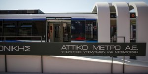 Τέλη του 2020 το μετρό στη Θεσσαλονίκη. Φωτογραφία: Eurokinissi/ Στέλιος Μισίνας