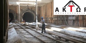 Το Μετρό της Θεσσαλονίκης δεν είναι έτοιμο