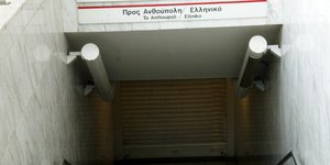 (EUROKINISSI/ ΧΡΗΣΤΟΣ ΜΠΟΝΗΣ)