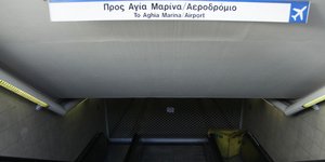 (EUROKINISSI/ ΓΙΑΝΝΗΣ ΠΑΝΑΓΟΠΟΥΛΟΣ)