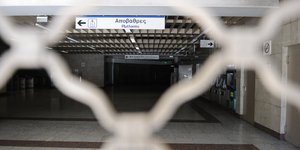 Φωτογραφία: EUROKINISSI/ΤΑΤΙΑΝΑ ΜΠΟΛΑΡΗ