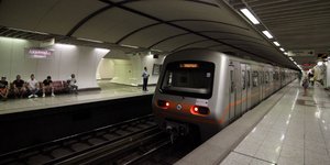 (EUROKINISSI/ ΓΙΩΡΓΟΣ ΚΟΝΤΑΡΙΝΗΣ)