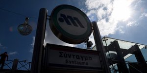 Φωτογραφία: Eurokinissi