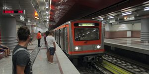 Φωτογραφία: Eurokinissi- ΚΑΤΩΜΕΡΗΣ ΚΩΣΤΑΣ
