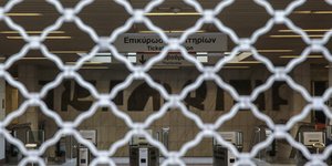 ΦΩΤΟΓΡΑΦΙΑ: INTIME NEWS