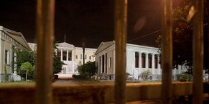 Φωτογραφία: Εurokinissi- ΠΑΝΑΓΟΠΟΥΛΟΥ ΓΕΩΡΓΙΑ